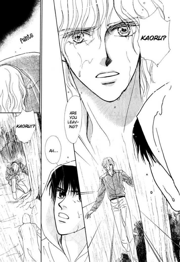 Suki da Nante Ienai Chapter 6 page 27 - Chapter 6 : To Become The Wind [End]