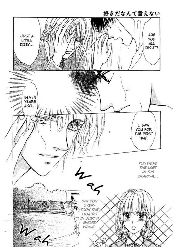 Suki da Nante Ienai Chapter 6 page 28 - Chapter 6 : To Become The Wind [End]