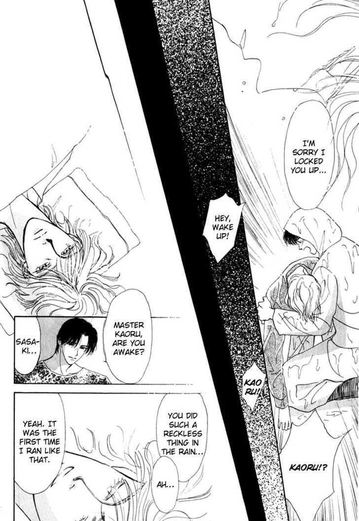 Suki da Nante Ienai Chapter 6 page 30 - Chapter 6 : To Become The Wind [End]