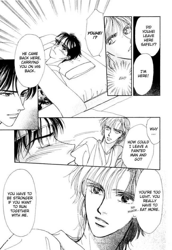 Suki da Nante Ienai Chapter 6 page 31 - Chapter 6 : To Become The Wind [End]