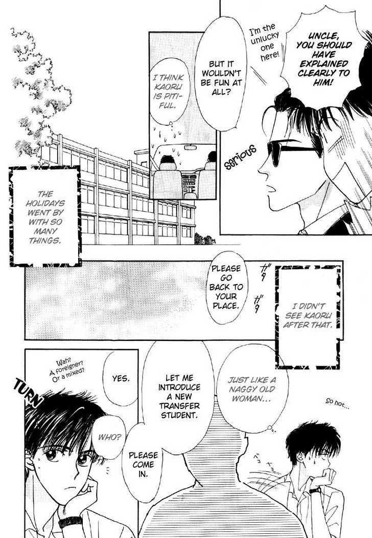 Suki da Nante Ienai Chapter 6 page 34 - Chapter 6 : To Become The Wind [End]