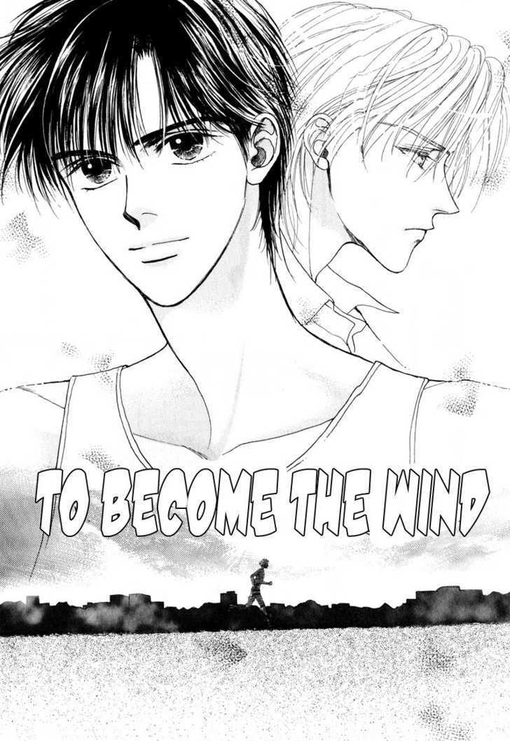 Suki da Nante Ienai Chapter 6 page 5 - Chapter 6 : To Become The Wind [End]