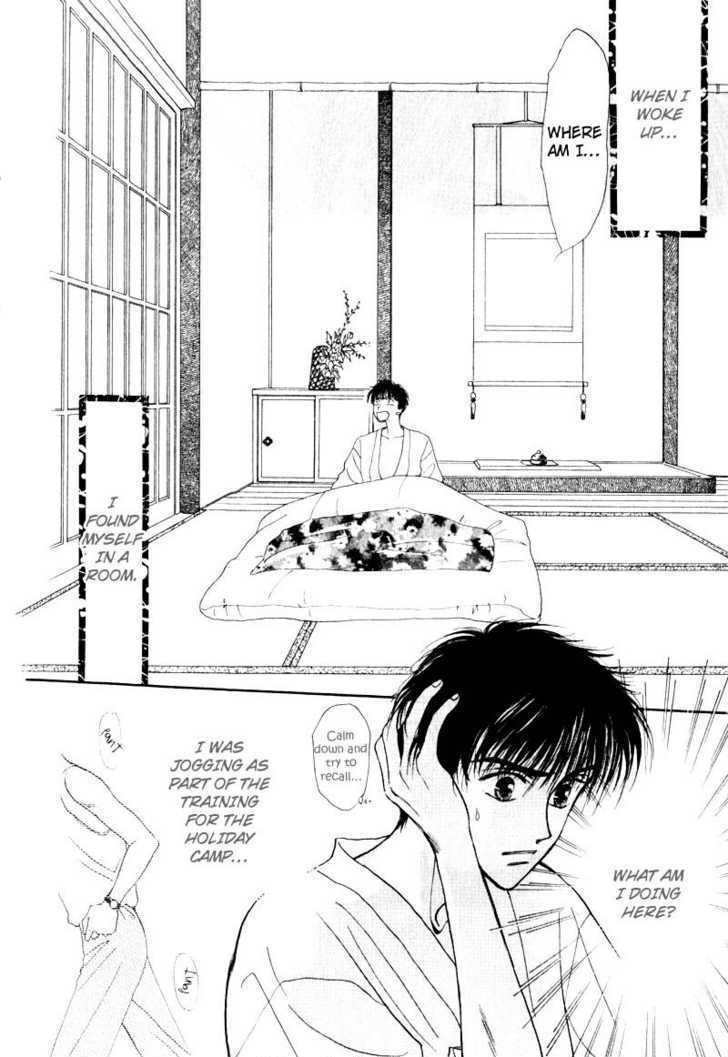 Suki da Nante Ienai Chapter 6 page 6 - Chapter 6 : To Become The Wind [End]