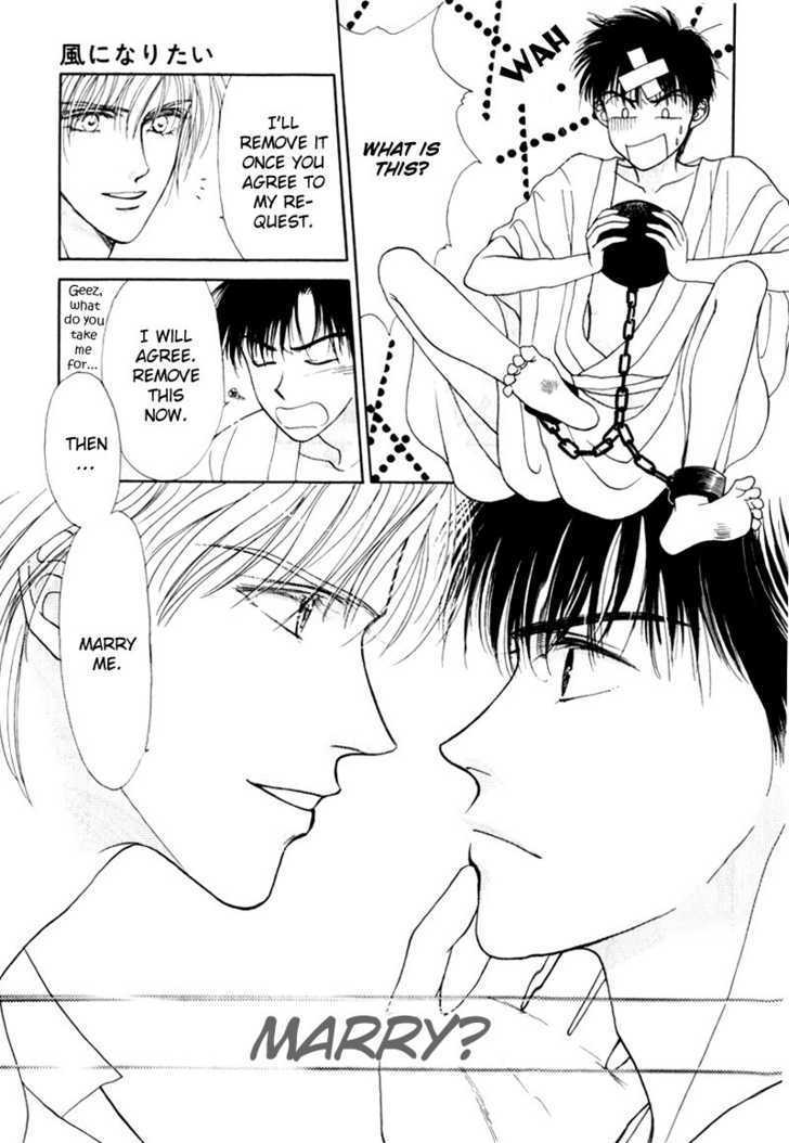 Suki da Nante Ienai Chapter 6 page 9 - Chapter 6 : To Become The Wind [End]