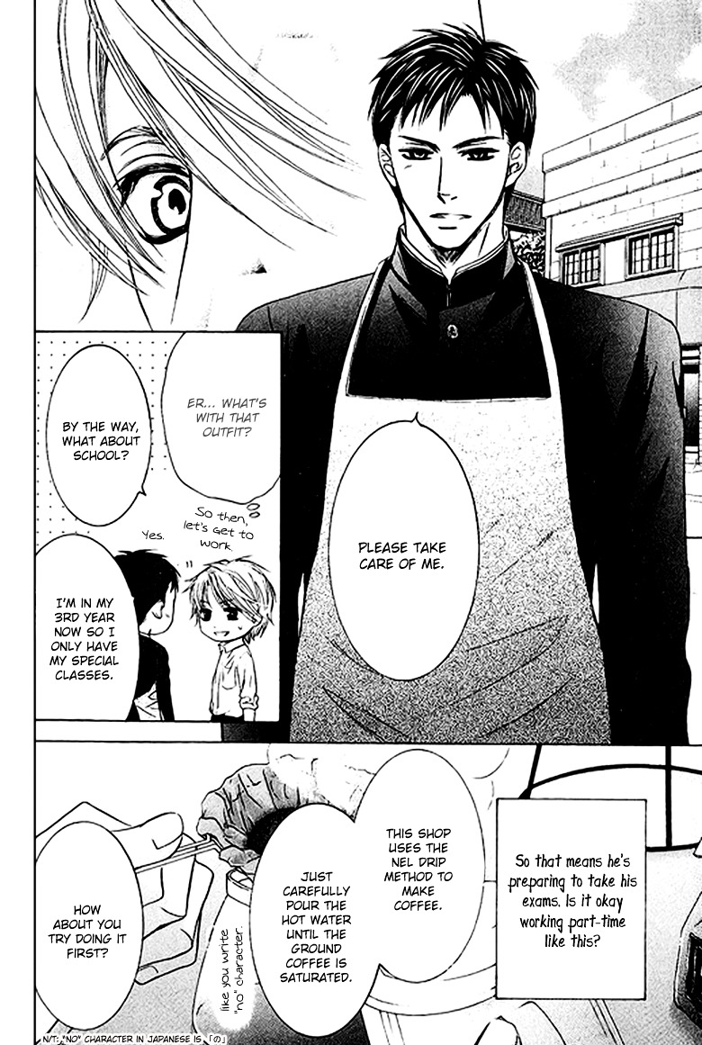 Suki dakara Itte Hoshikunai Chapter 1 page 12 - Chapter 1 : The Cafe Called Love