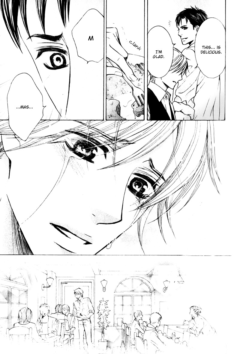 Suki dakara Itte Hoshikunai Chapter 1 page 25 - Chapter 1 : The Cafe Called Love