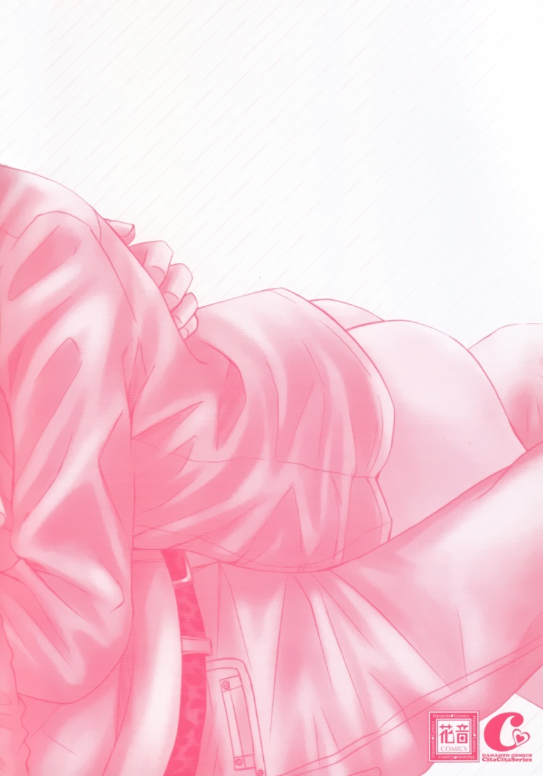 Suki dakara Itte Hoshikunai Chapter 1 page 4 - Chapter 1 : The Cafe Called Love
