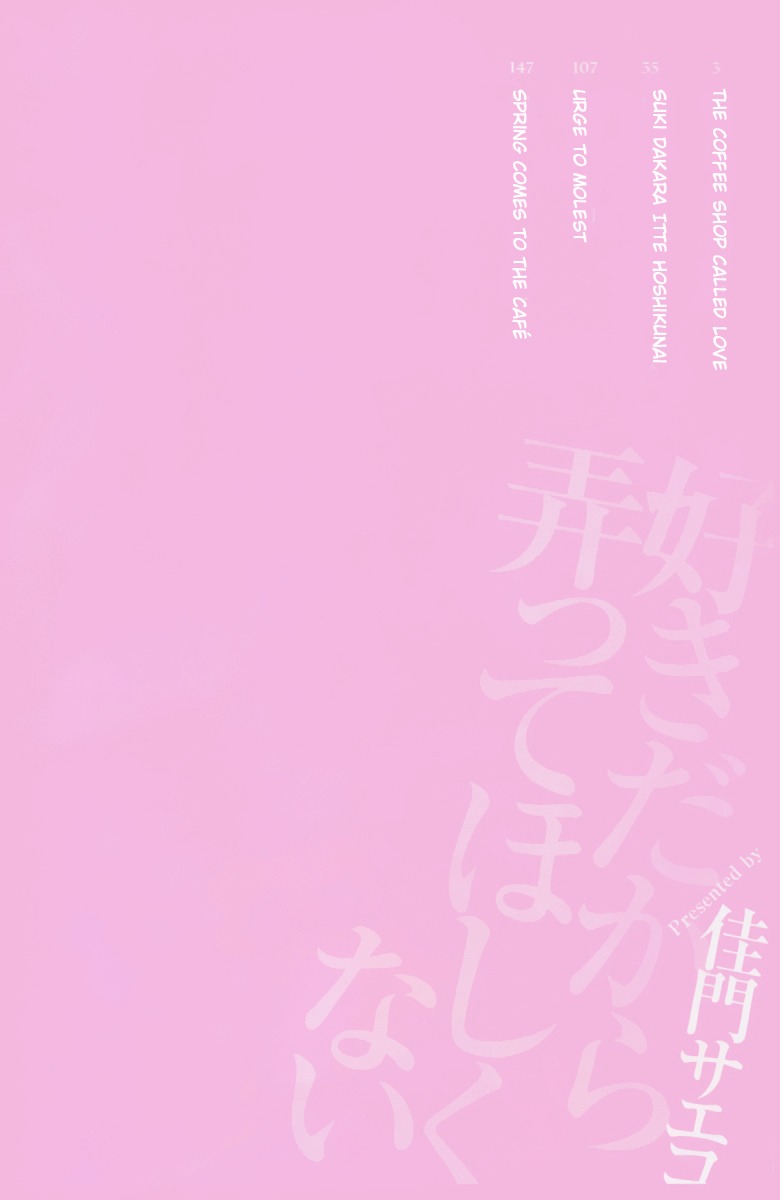 Suki dakara Itte Hoshikunai Chapter 1 page 6 - Chapter 1 : The Cafe Called Love