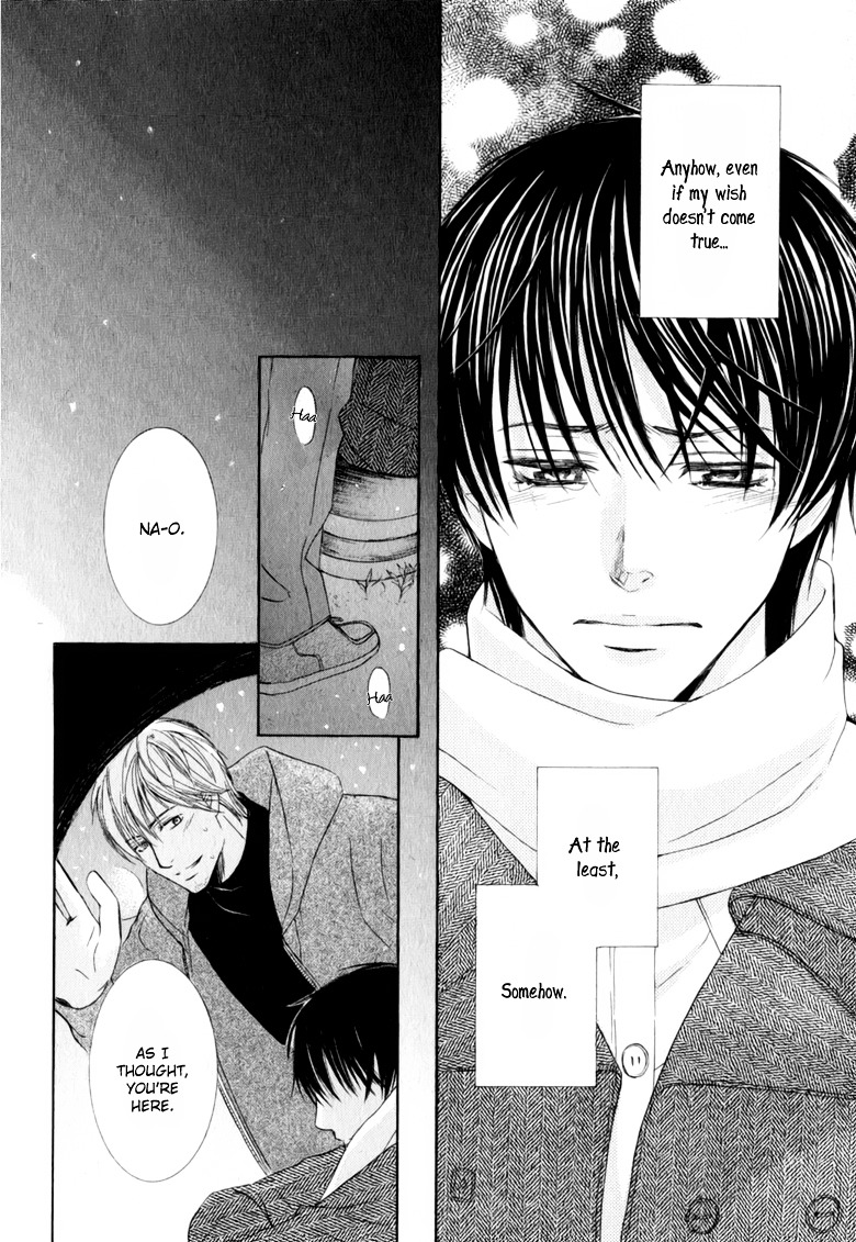 Suki dakara Itte Hoshikunai Chapter 2 page 20 - Chapter 2 : Suki Dakara Itte Hoshikunai - 1