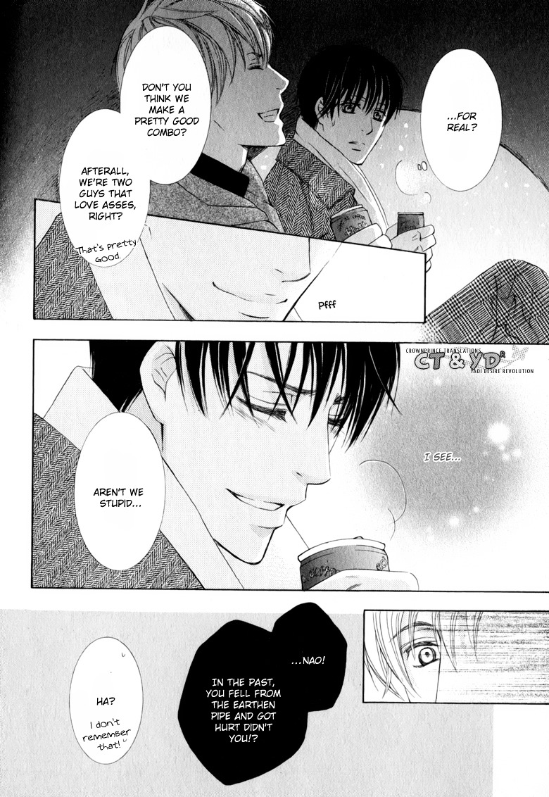 Suki dakara Itte Hoshikunai Chapter 2 page 22 - Chapter 2 : Suki Dakara Itte Hoshikunai - 1