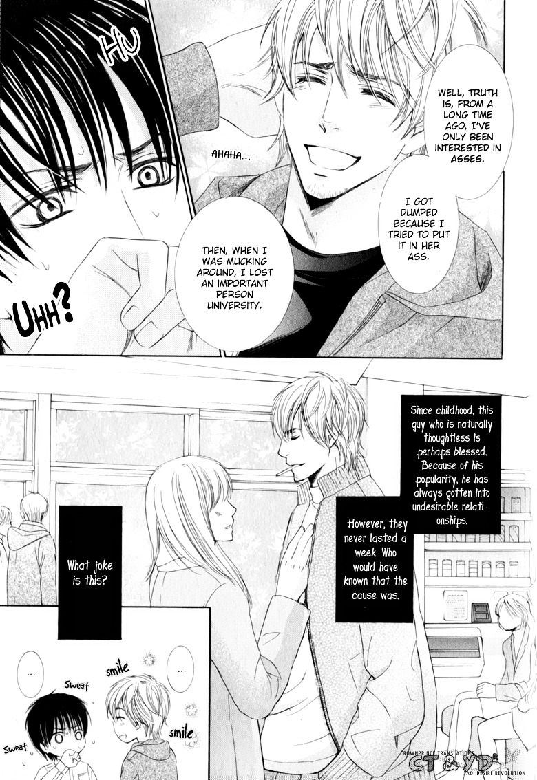 Suki dakara Itte Hoshikunai Chapter 2 page 3 - Chapter 2 : Suki Dakara Itte Hoshikunai - 1