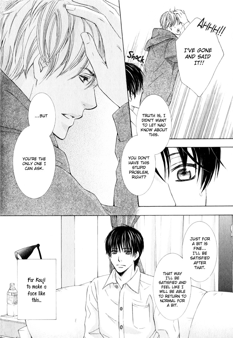 Suki dakara Itte Hoshikunai Chapter 2 page 4 - Chapter 2 : Suki Dakara Itte Hoshikunai - 1