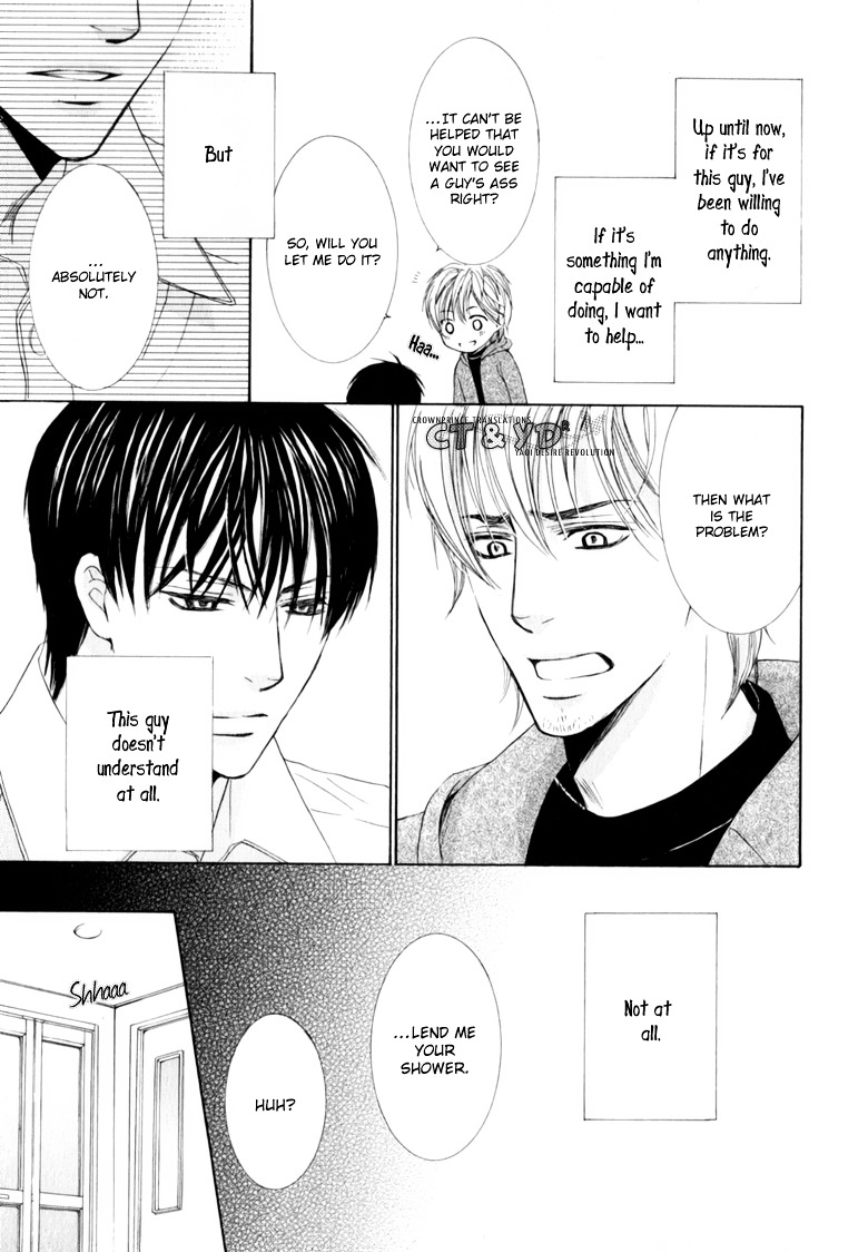 Suki dakara Itte Hoshikunai Chapter 2 page 5 - Chapter 2 : Suki Dakara Itte Hoshikunai - 1