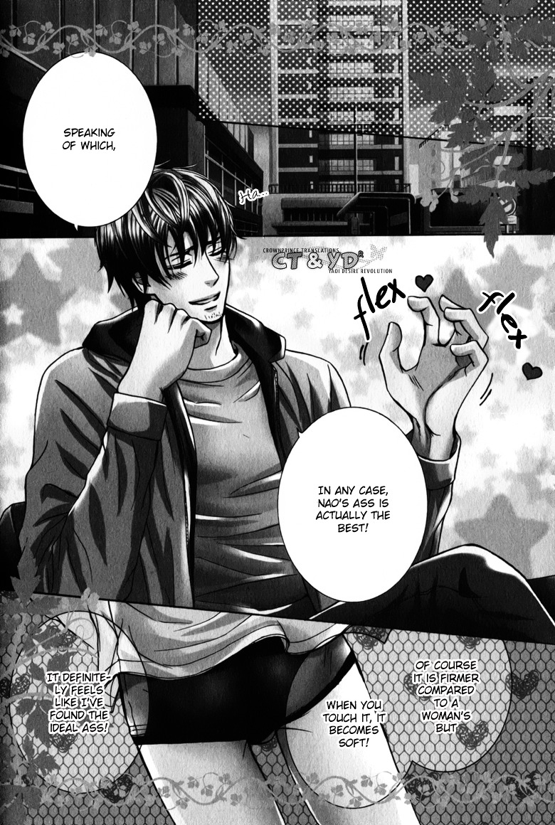 Suki dakara Itte Hoshikunai Chapter 3 page 3 - Chapter 3 : Suki Dakara Itte Hoshikunai - 2