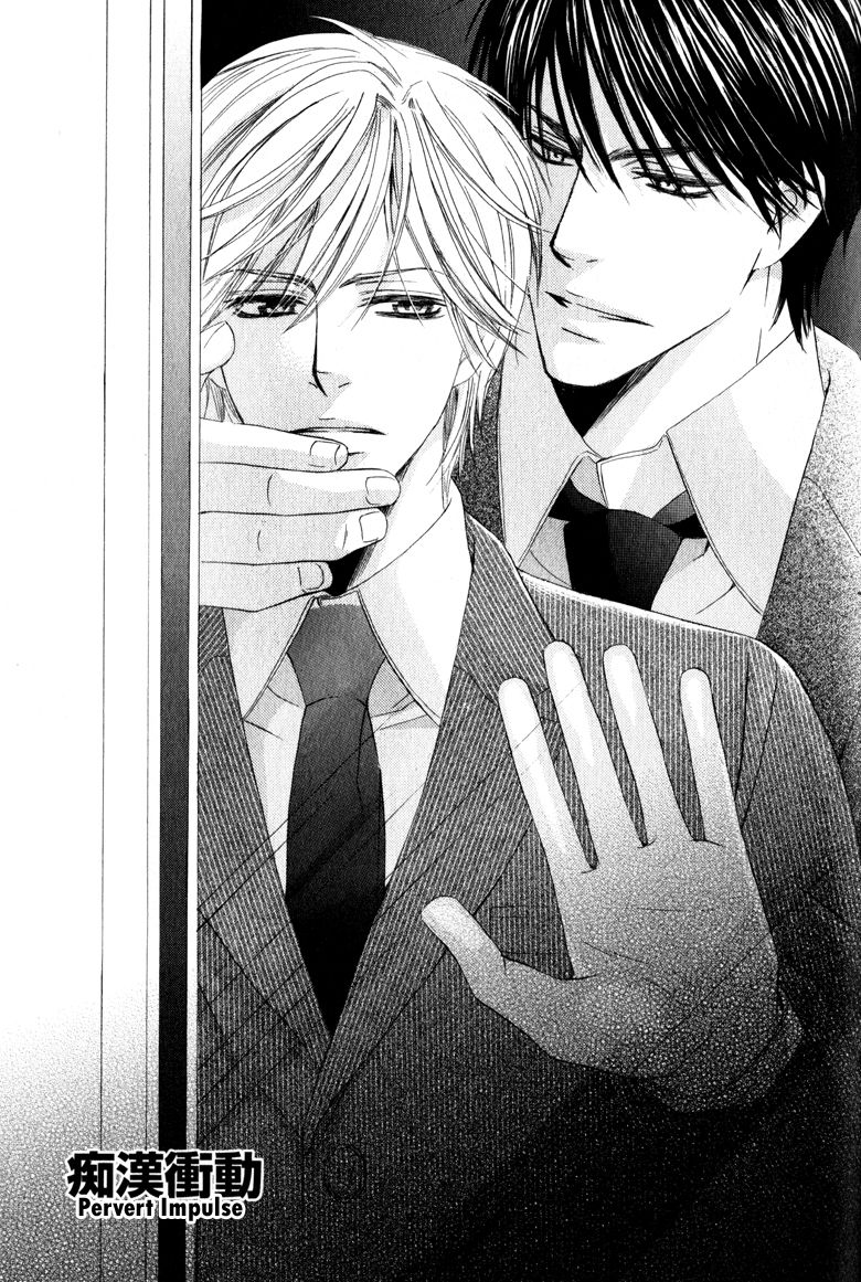 Suki dakara Itte Hoshikunai Chapter 5 page 2 - Chapter 5