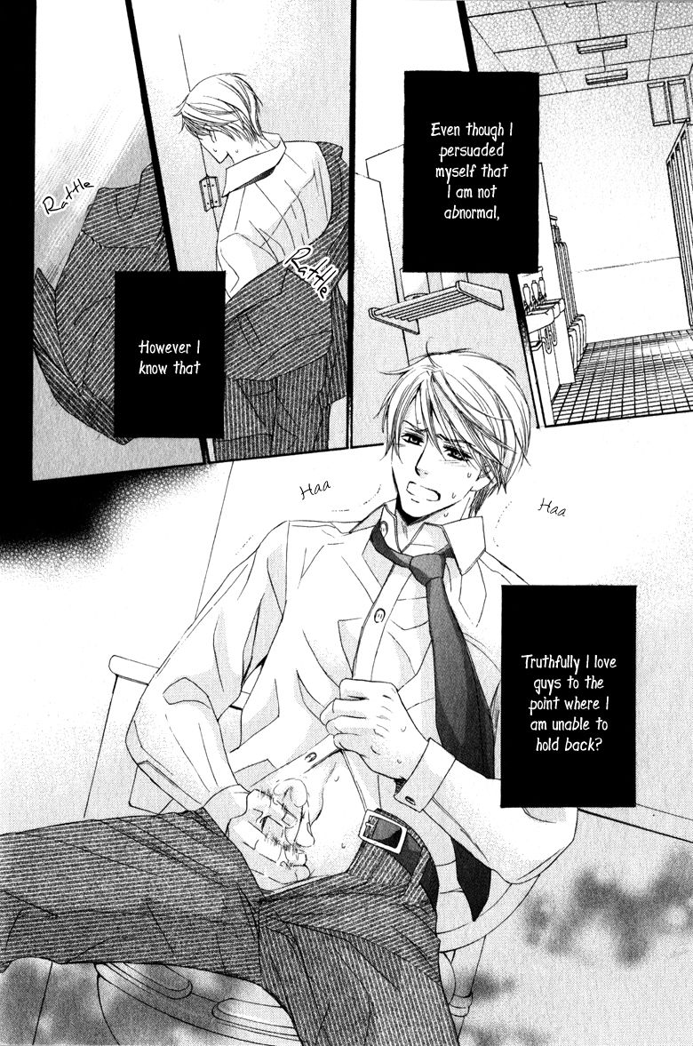 Suki dakara Itte Hoshikunai Chapter 5 page 23 - Chapter 5