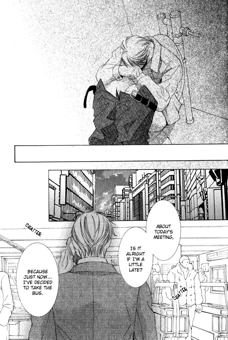 Suki dakara Itte Hoshikunai Chapter 5 page 26 - Chapter 5