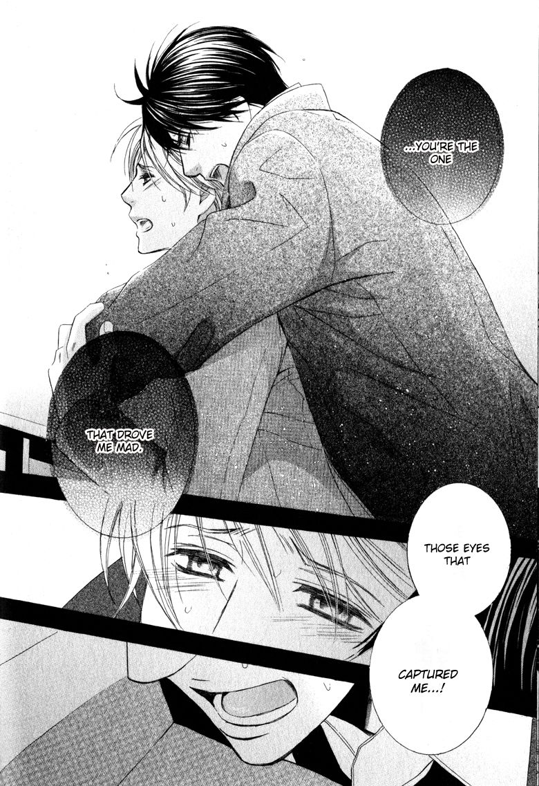 Suki dakara Itte Hoshikunai Chapter 5 page 31 - Chapter 5