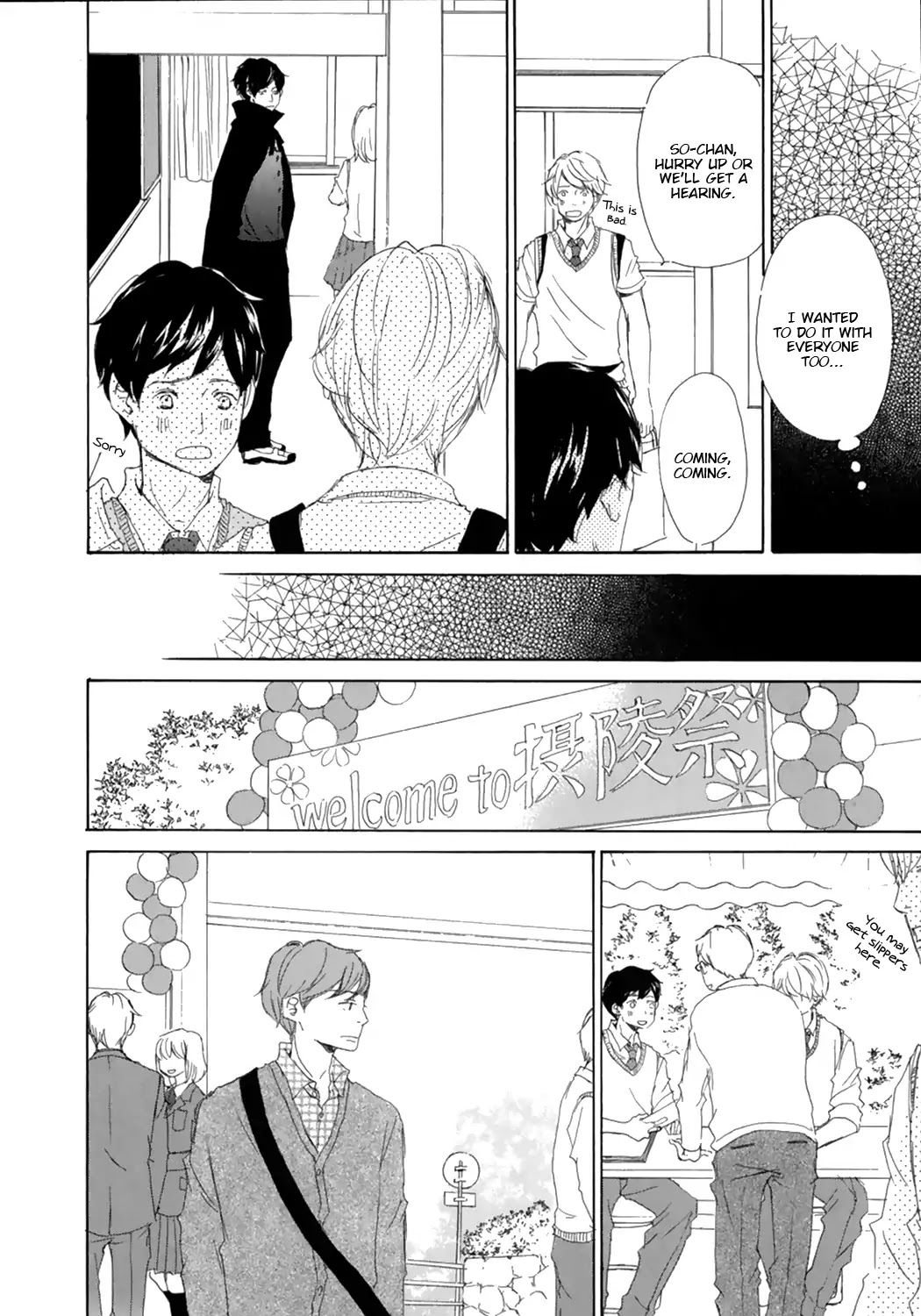 Suki Dakara Kiss Shita no? Chapter 3 page 13 - Chapter 3