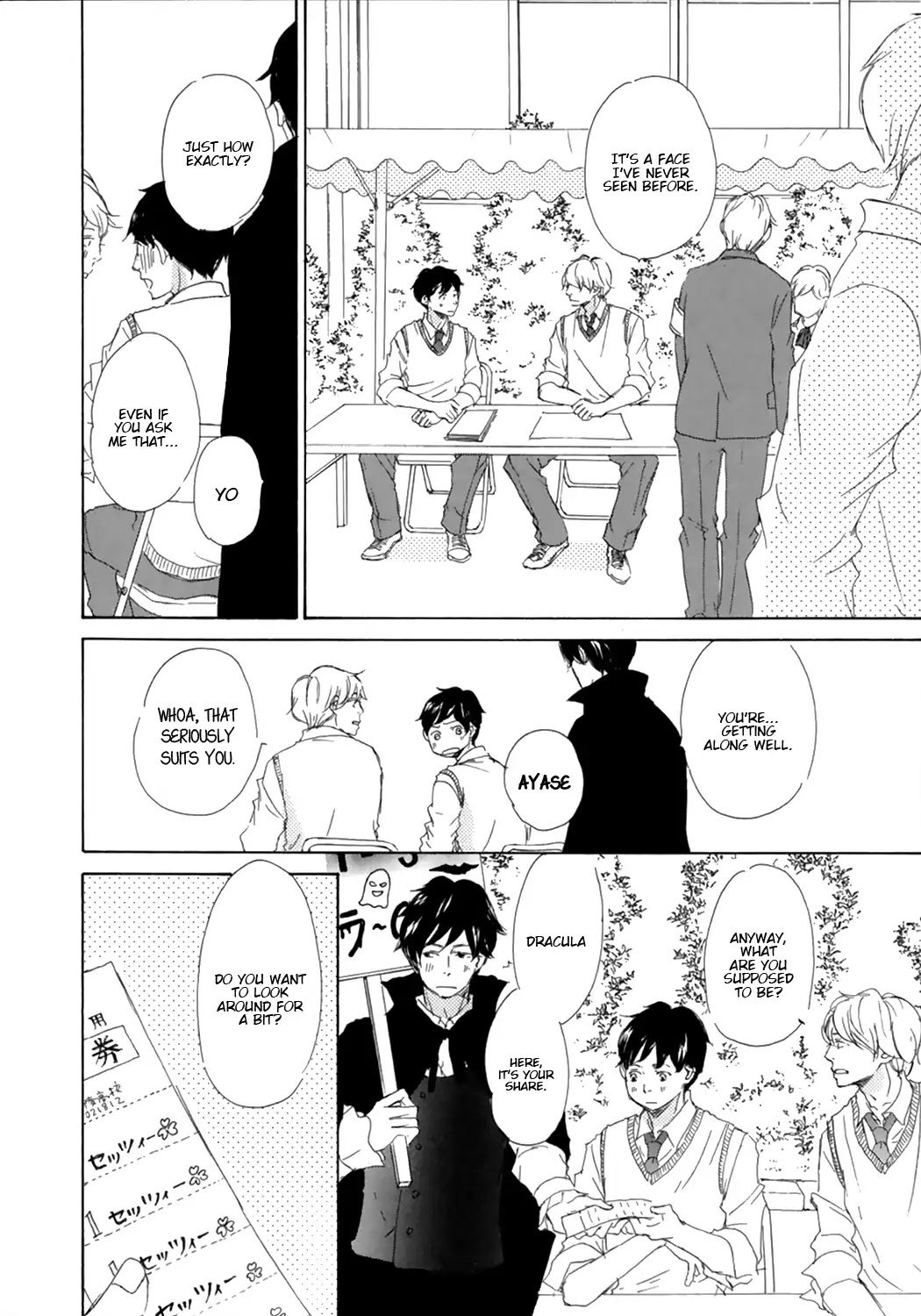 Suki Dakara Kiss Shita no? Chapter 3 page 17 - Chapter 3