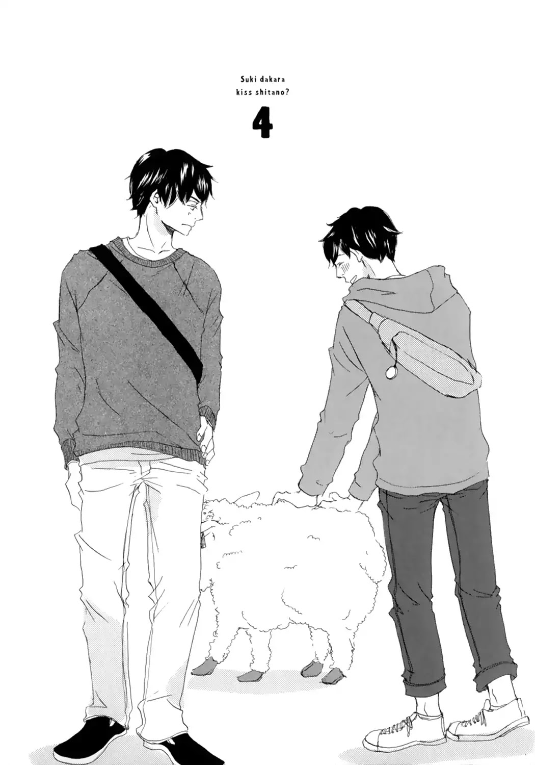 Suki Dakara Kiss Shita no? Chapter 4 page 1 - Chapter 4