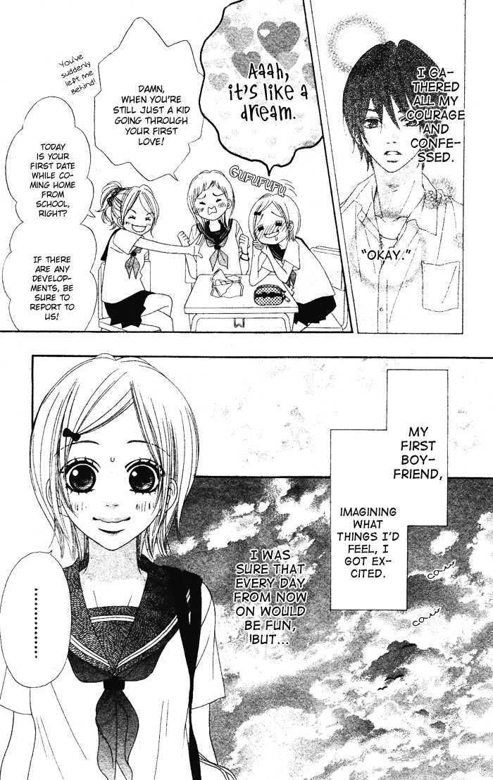 Suki dake ja Wakaranai Chapter 0 page 11 - Chapter 0 : Oneshot