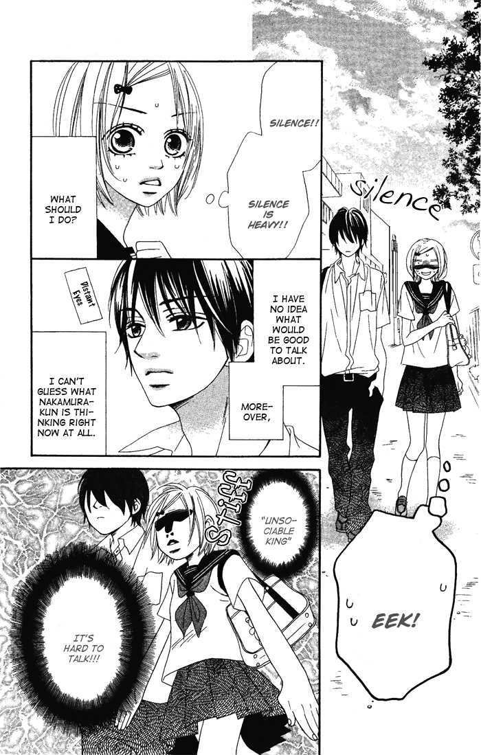 Suki dake ja Wakaranai Chapter 0 page 12 - Chapter 0 : Oneshot