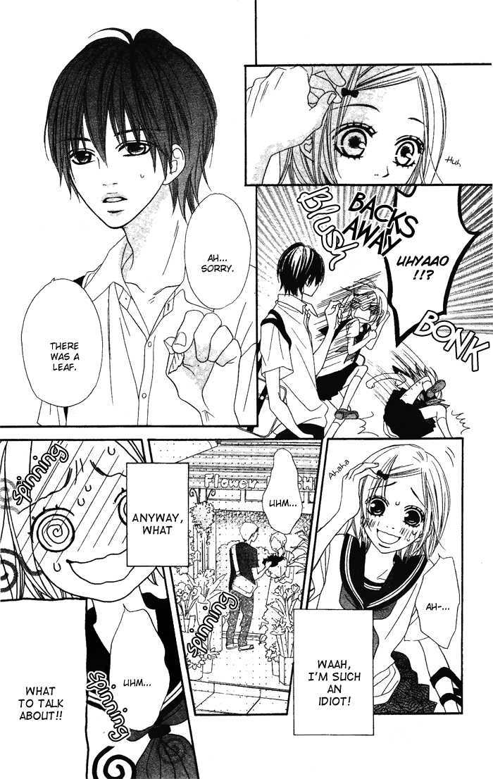 Suki dake ja Wakaranai Chapter 0 page 13 - Chapter 0 : Oneshot