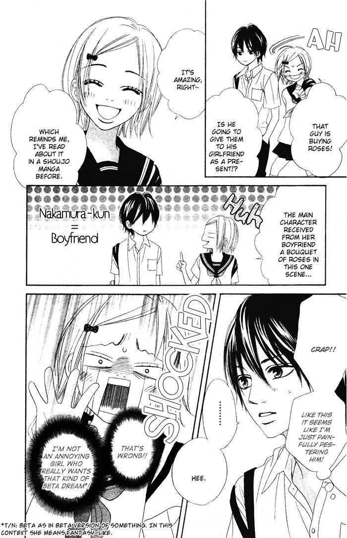 Suki dake ja Wakaranai Chapter 0 page 14 - Chapter 0 : Oneshot