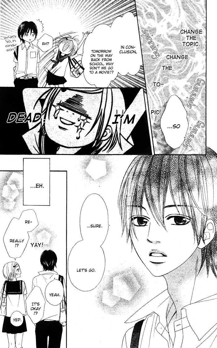 Suki dake ja Wakaranai Chapter 0 page 15 - Chapter 0 : Oneshot
