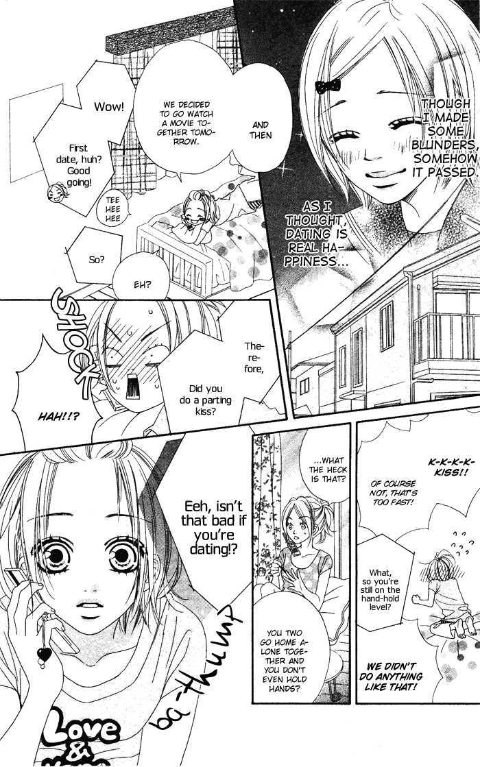 Suki dake ja Wakaranai Chapter 0 page 16 - Chapter 0 : Oneshot