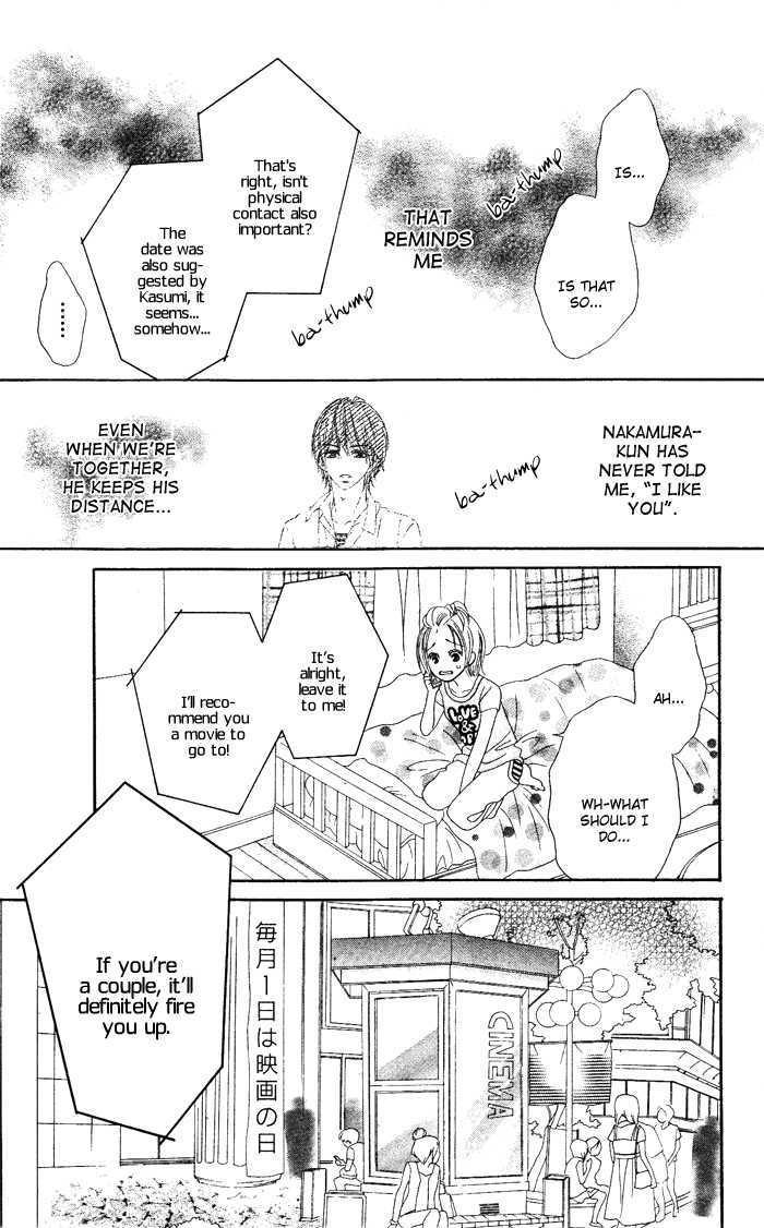 Suki dake ja Wakaranai Chapter 0 page 17 - Chapter 0 : Oneshot