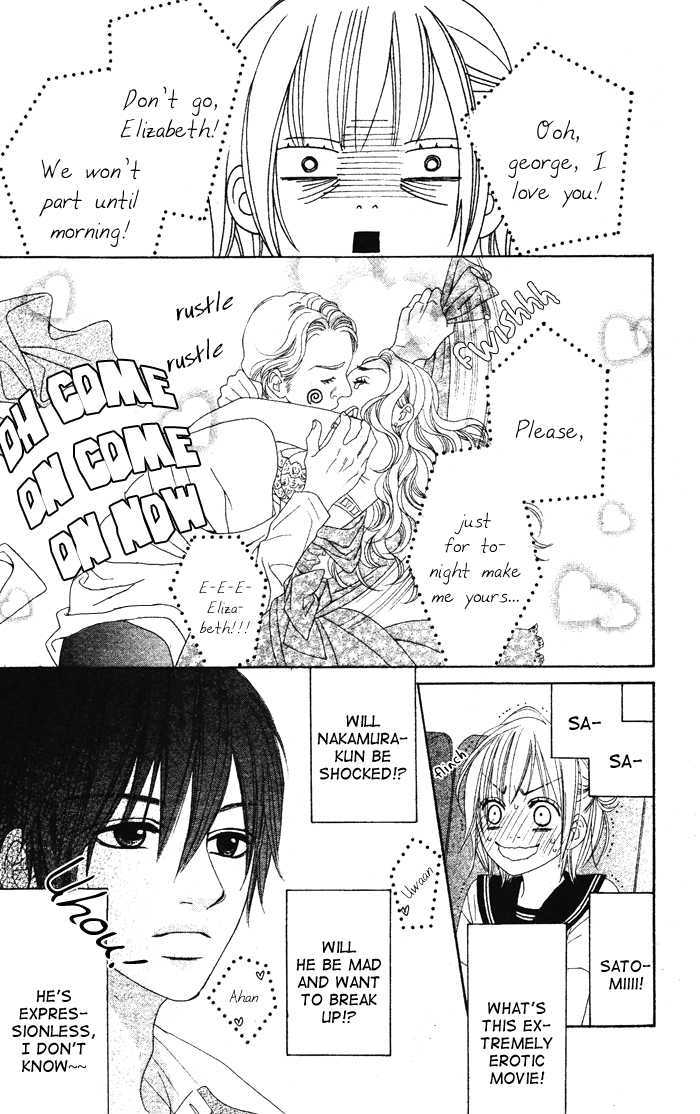 Suki dake ja Wakaranai Chapter 0 page 18 - Chapter 0 : Oneshot