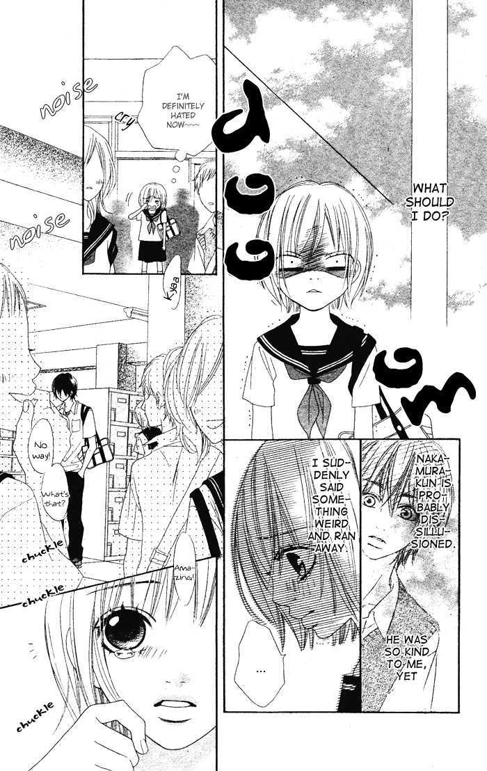 Suki dake ja Wakaranai Chapter 0 page 27 - Chapter 0 : Oneshot