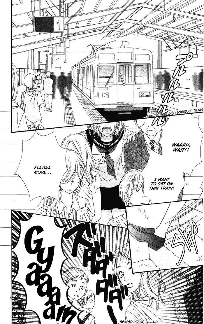Suki dake ja Wakaranai Chapter 0 page 4 - Chapter 0 : Oneshot
