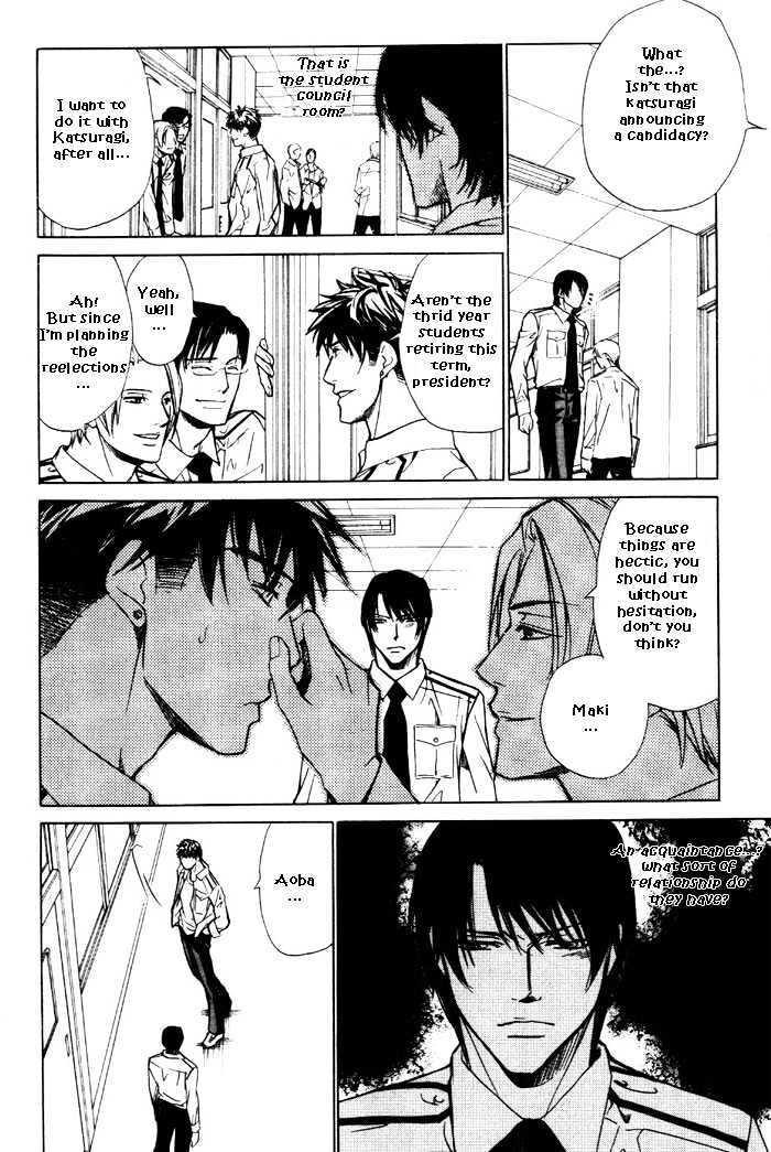Suki Dakedo! Chapter 1 page 24 - Chapter 1