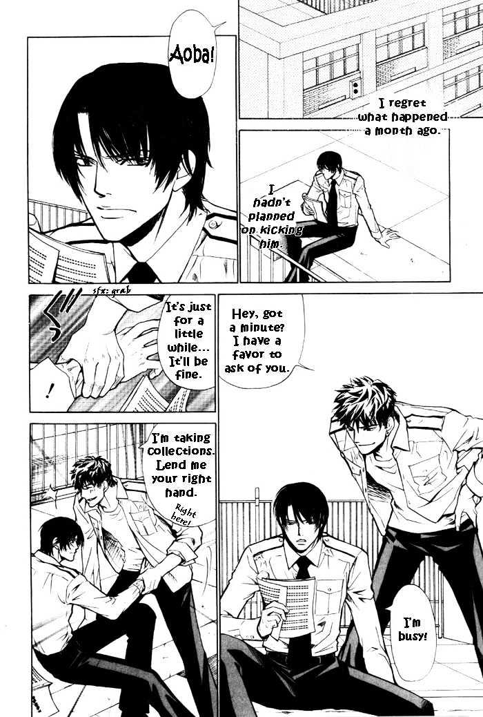 Suki Dakedo! Chapter 1 page 6 - Chapter 1