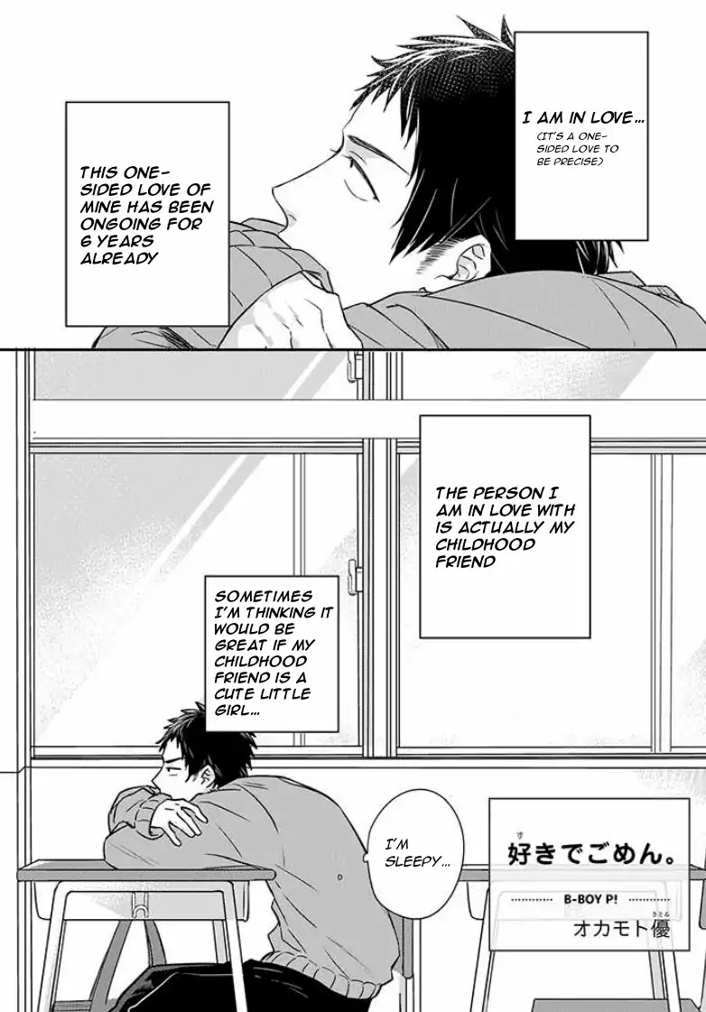Suki de Gomen Chapter 1 page 3 - Chapter 1