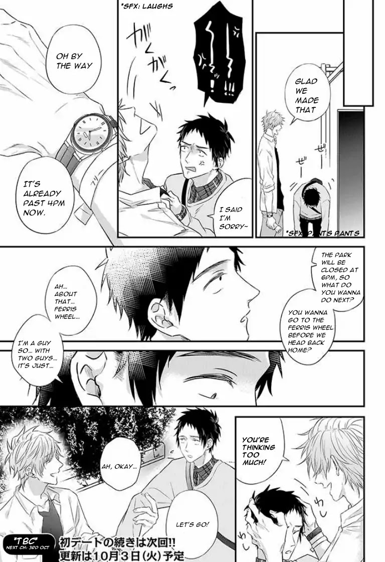 Suki de Gomen Chapter 11 page 13 - Chapter 11
