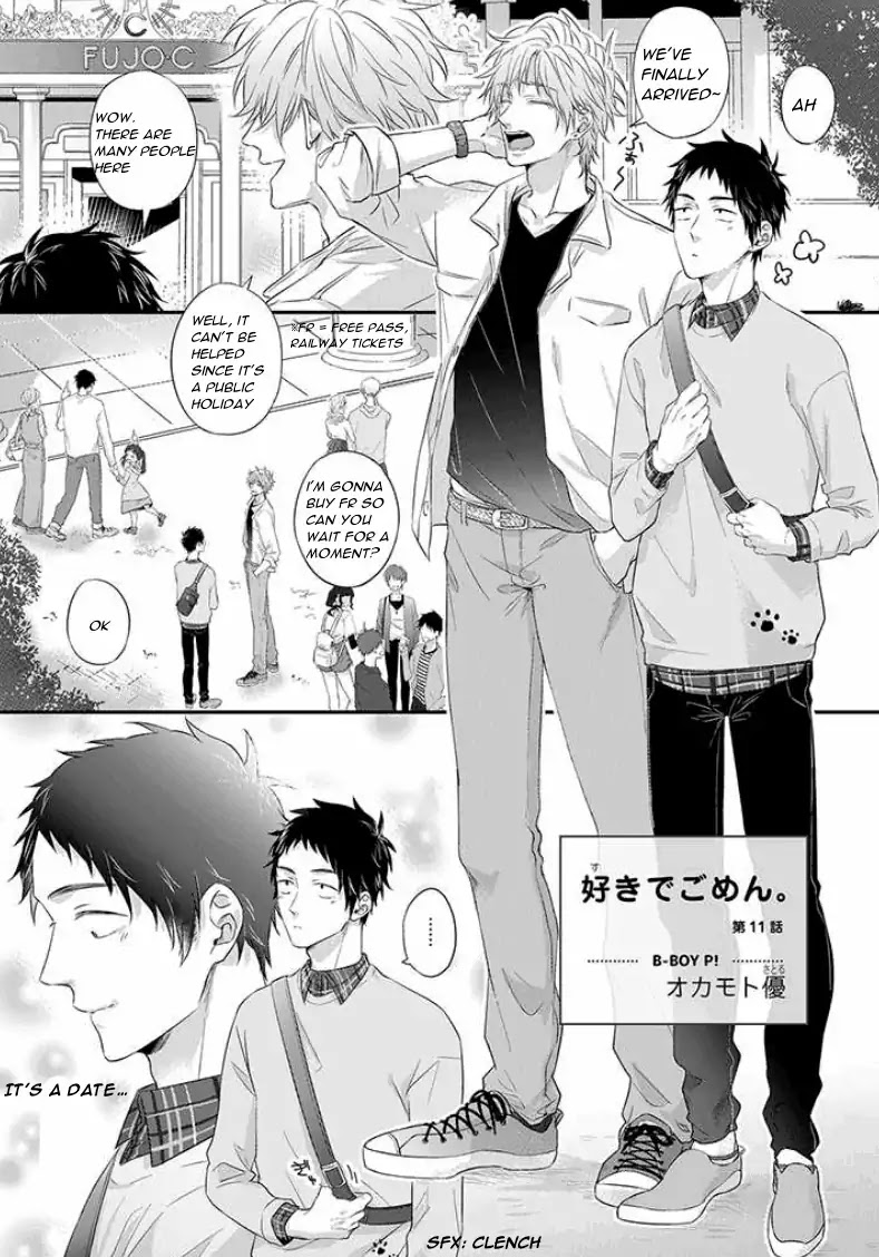 Suki de Gomen Chapter 11 page 3 - Chapter 11