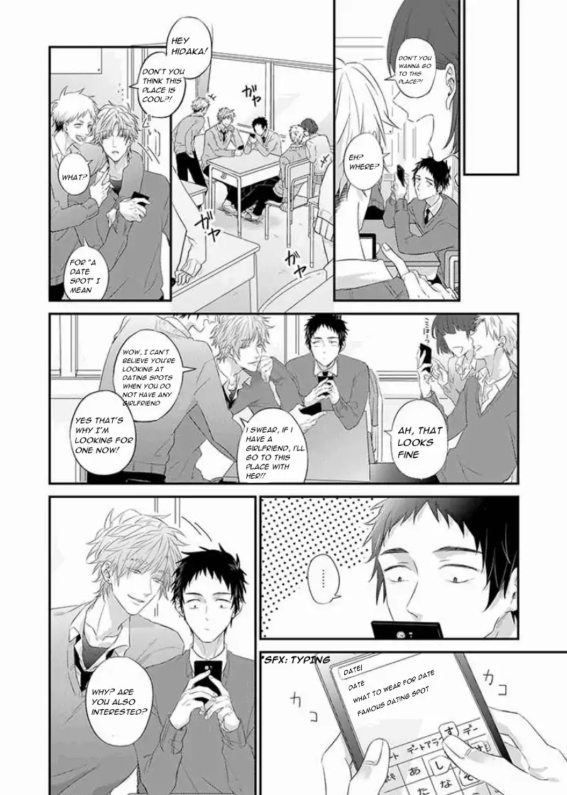 Suki de Gomen Chapter 11 page 4 - Chapter 11