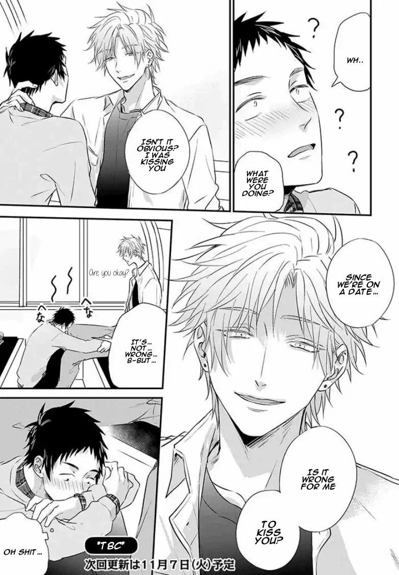 Suki de Gomen Chapter 12 page 6 - Chapter 12