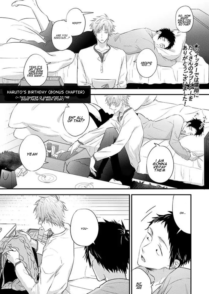 Suki de Gomen Chapter 13.5 page 2 - Chapter 13.5