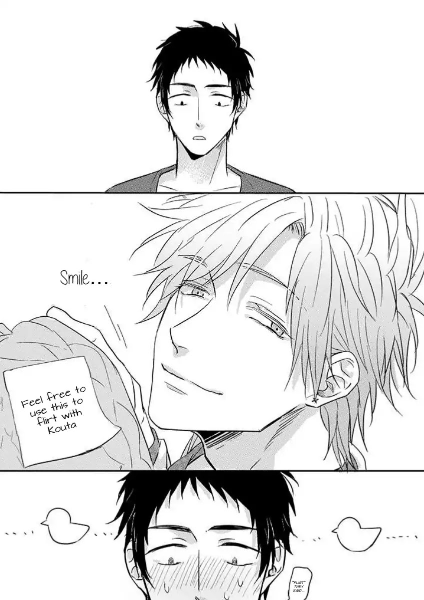 Suki de Gomen Chapter 13.5 page 3 - Chapter 13.5