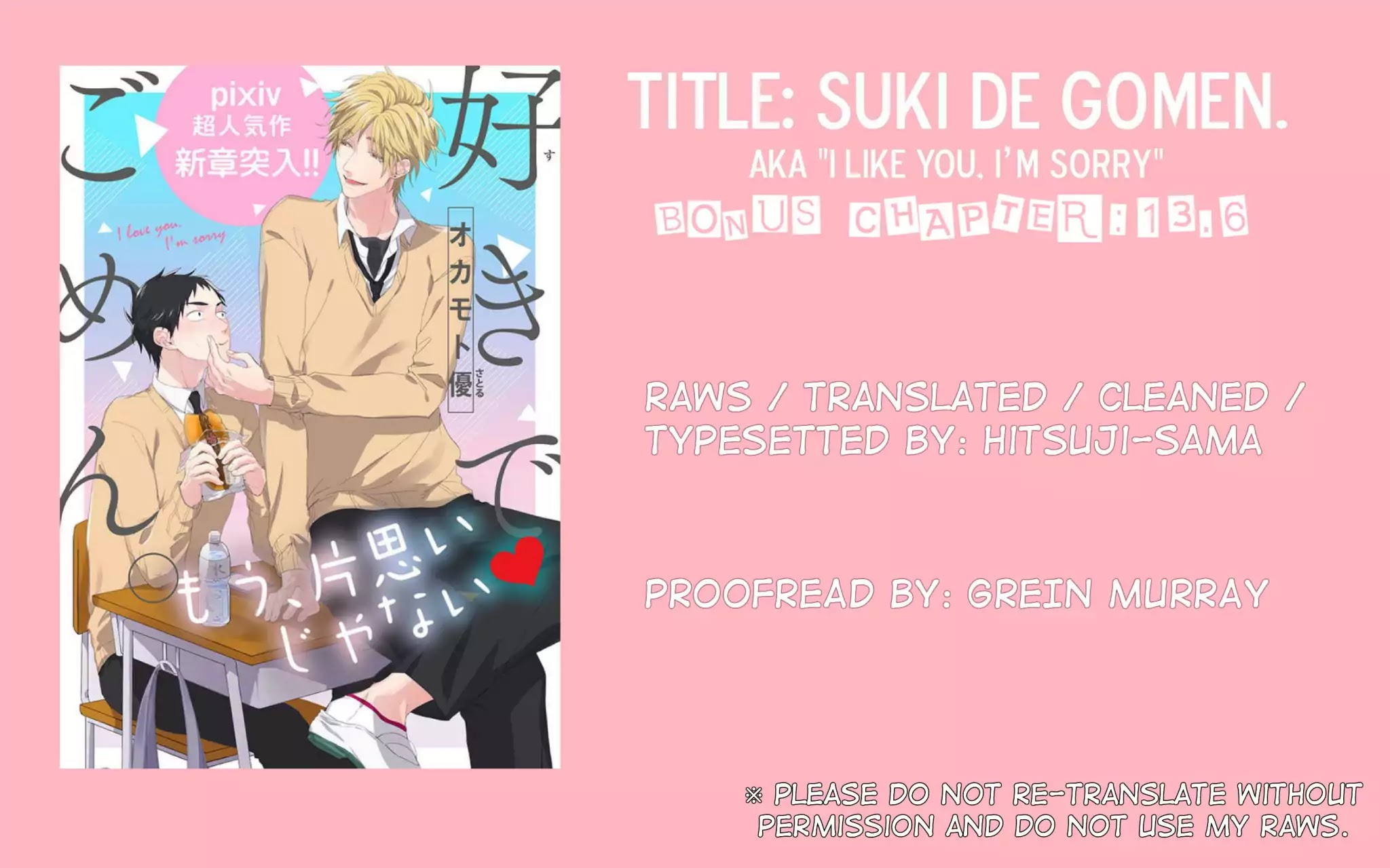 Suki de Gomen Chapter 13.6 page 1 - Chapter 13.6