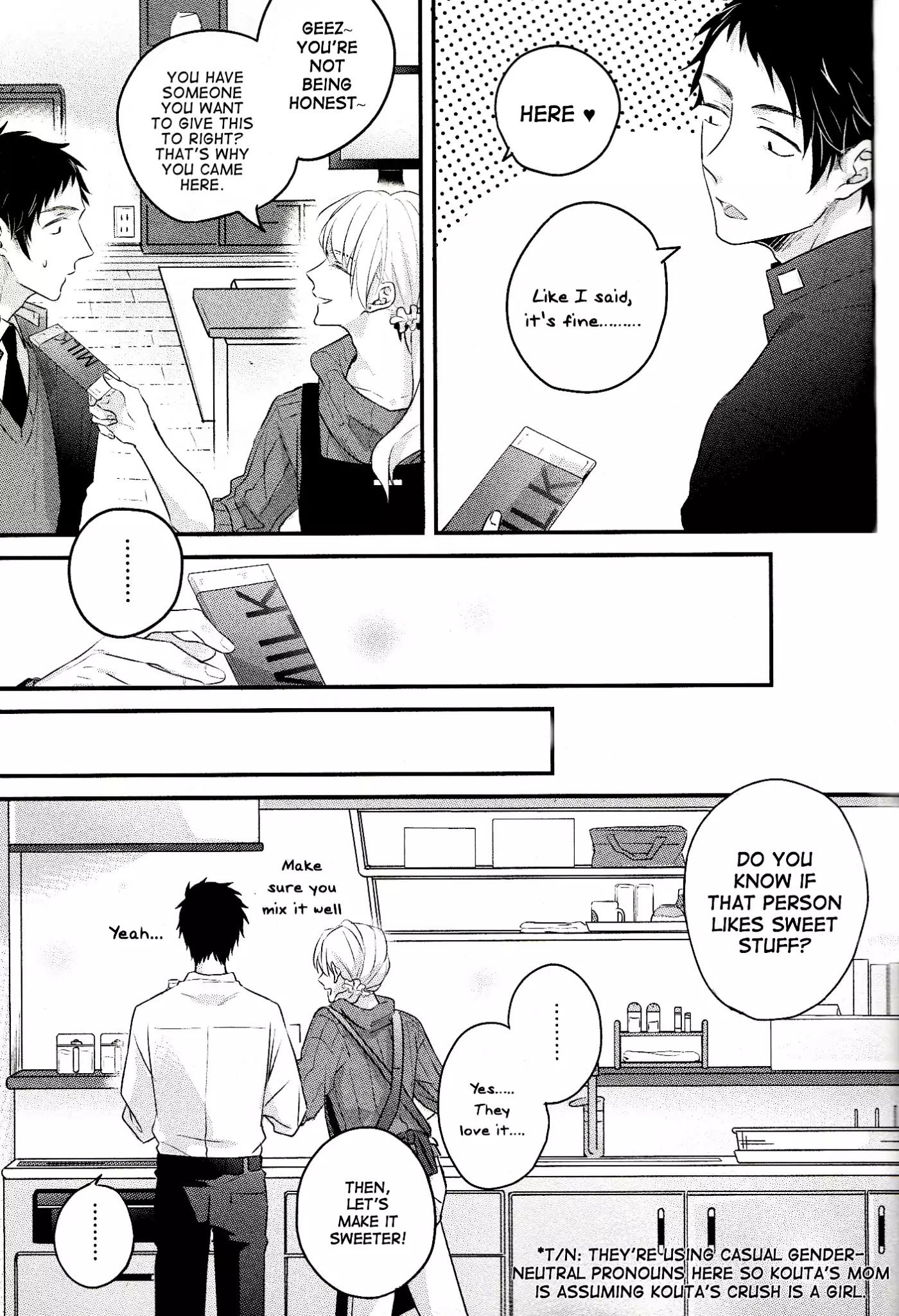 Suki de Gomen Chapter 13.6 page 5 - Chapter 13.6