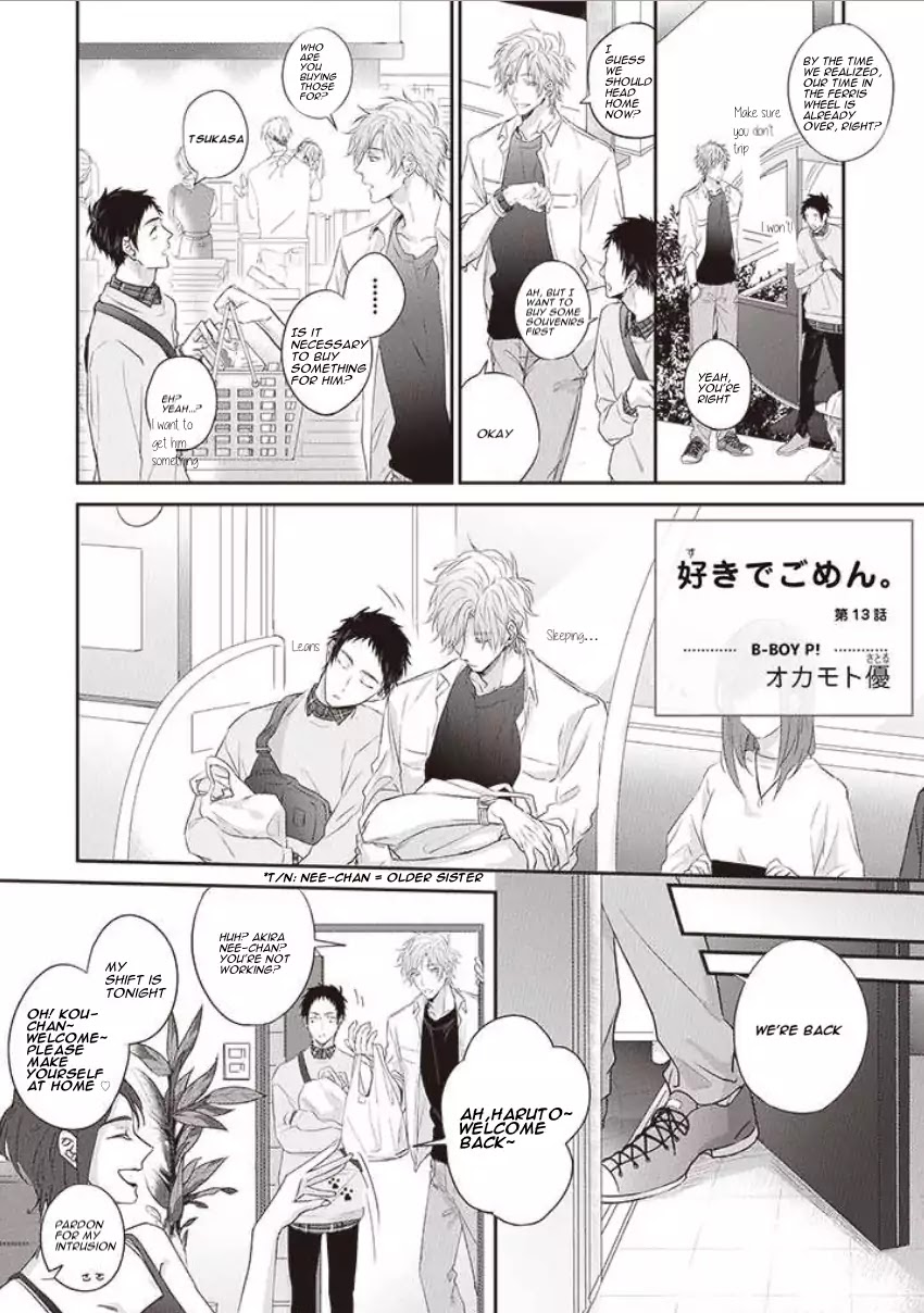 Suki de Gomen Chapter 13 page 3 - Chapter 13