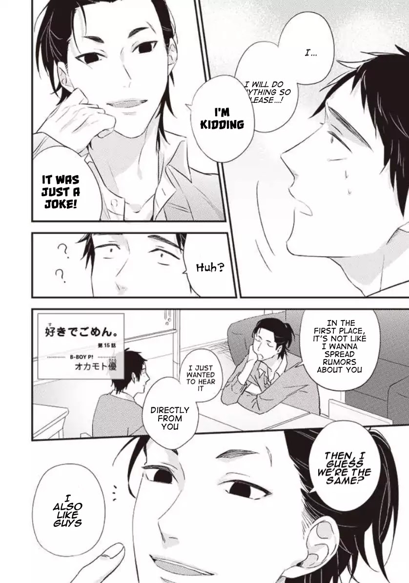Suki de Gomen Chapter 15 page 2 - Chapter 15