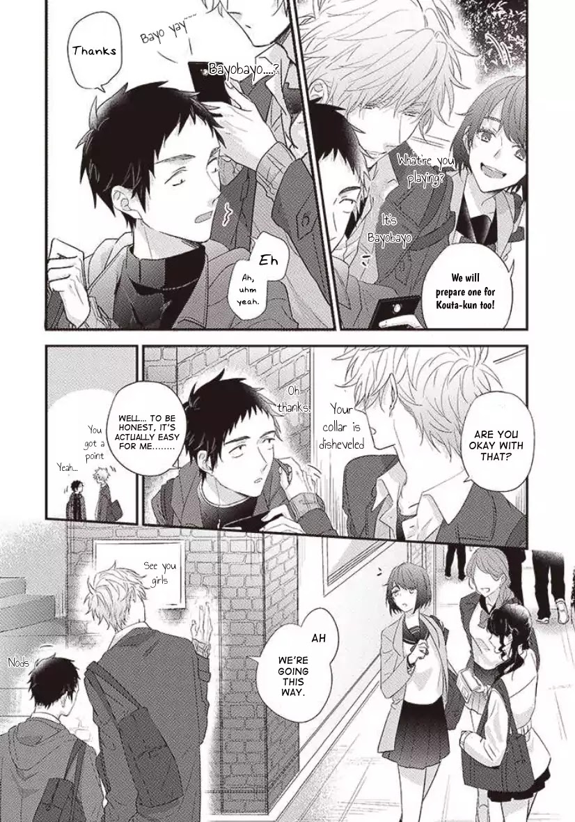 Suki de Gomen Chapter 16 page 4 - Chapter 16
