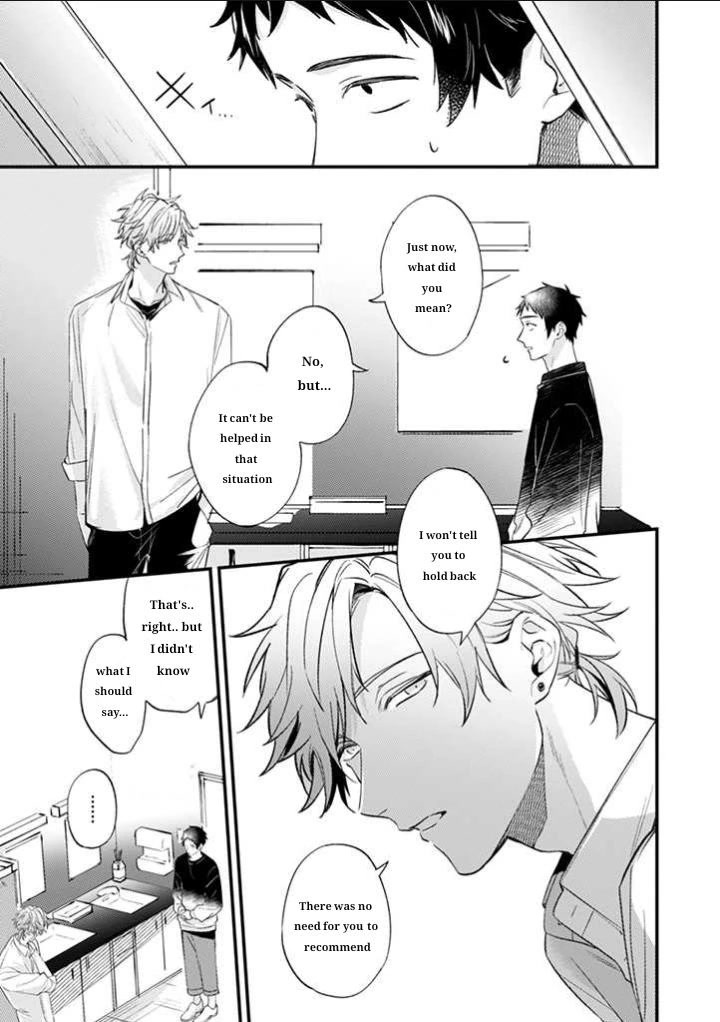 Suki de Gomen Chapter 17 page 10 - Chapter 17
